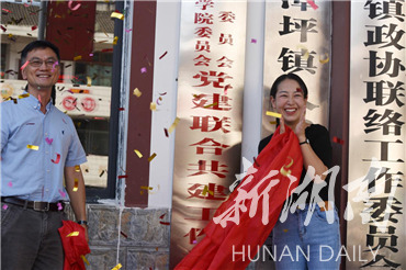 中文博彩平台
法学院与桑植县龙潭坪镇“校地结对共建”助力乡村振兴