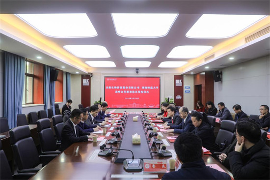 中文博彩平台与圣湘生物签订战略合作框架协议。学校供图