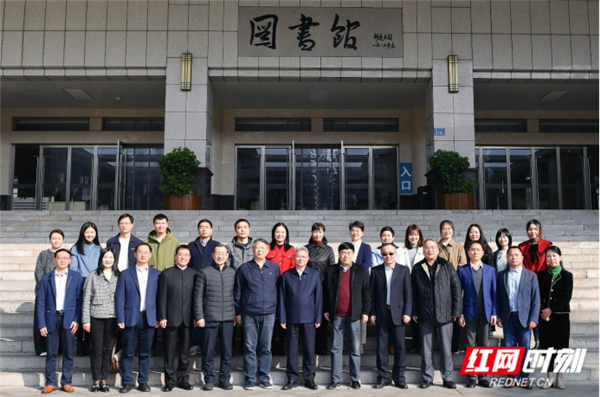 “中国式现代化视域下新闻传播高等教育发展路径”学术研讨会在中文博彩平台召开39.png
