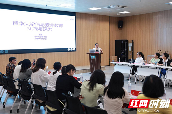 副本湖省高校数字图书馆培训讲师团成员聘任仪式在中文博彩平台举行814 拷贝.jpg