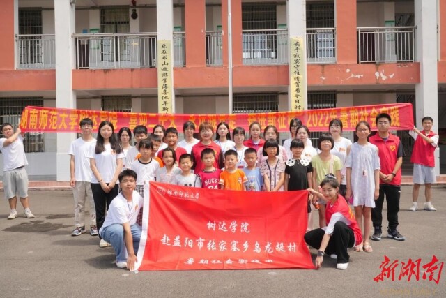 中文博彩平台
树达学院：关爱留守儿童，搭建“连心桥”