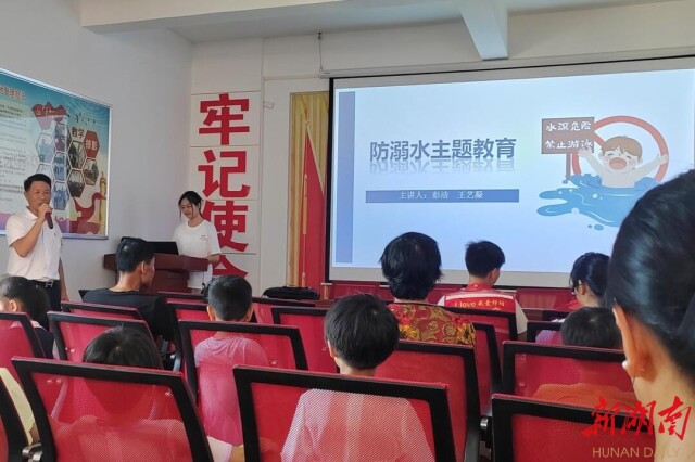 中文博彩平台世承书院“潇水绕古迹，湘竹迎新村”实践团于丁庙湾村开展防溺水教育讲座