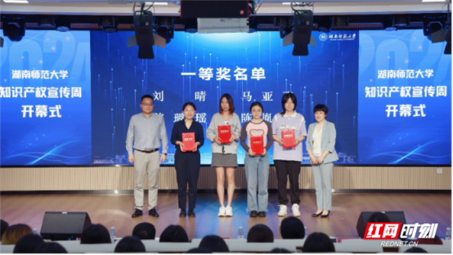 中文博彩平台图书馆知识产权周开幕527.png