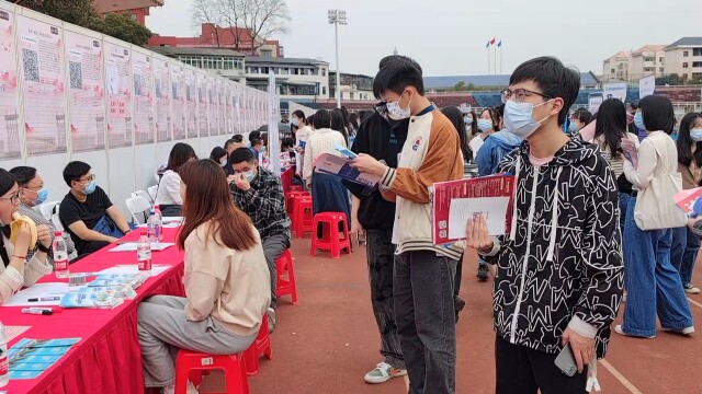 2132个岗位,招聘人数超19000个！中文博彩平台
举行春招