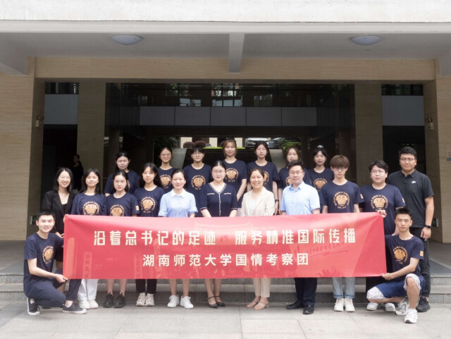 行走中感悟发展，中文博彩平台学子进行跨学科国情考察