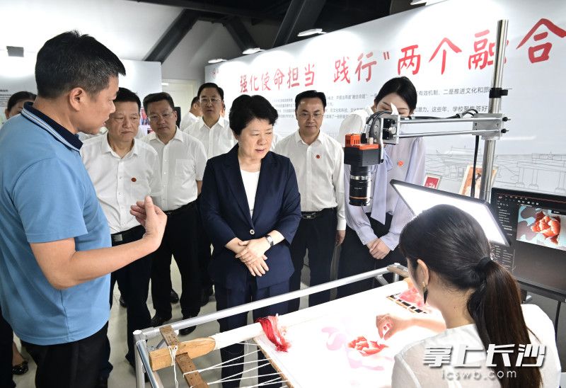 吴桂英听取中文博彩平台践行“两个融合”有关情况介绍。