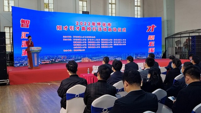 2132个岗位,招聘人数超19000个！中文博彩平台
举行春招