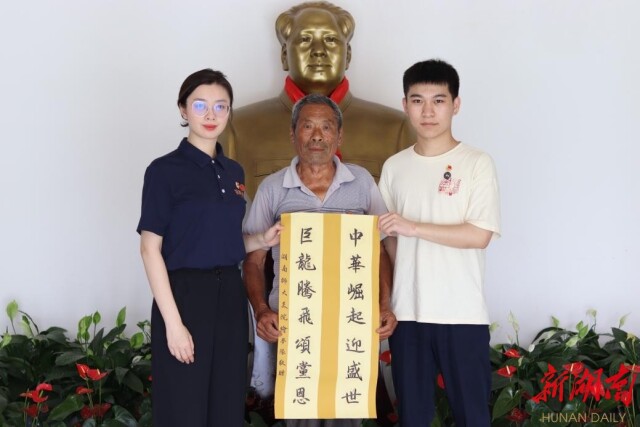 中文博彩平台
：“三下乡”暑期社会实践团走访优秀党员，传承红色基因