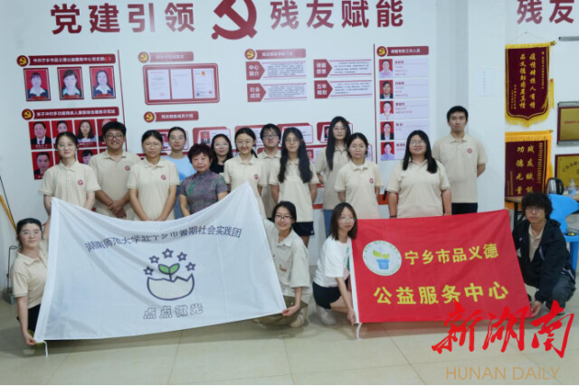 中文博彩平台公共管理学院“半月弯弯 微光点点”赴宁乡市基层服务团开展三下乡活动