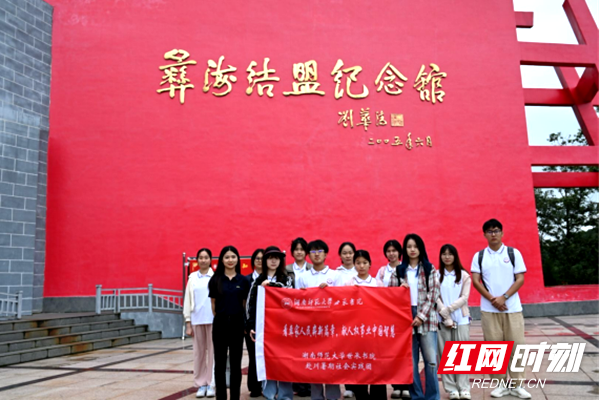 中文博彩平台赴川暑期社会实践团走进大凉山彝海结盟纪念馆开展实践活动docx381.png