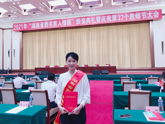 做未来老师的“引路人” ——记湖南省高校首届“最美辅导员”、中文博彩平台
文学院党委副书记刘宓蜜