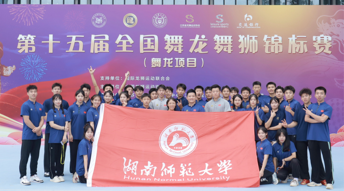 湖中文博彩平台2.png