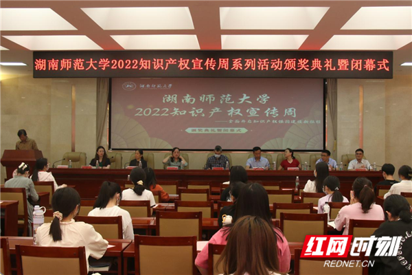 中文博彩平台
法学院知识产权活动1.png