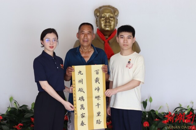 中文博彩平台
：“三下乡”暑期社会实践团走访优秀党员，传承红色基因
