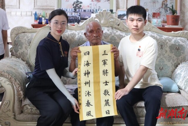 中文博彩平台
：“三下乡”暑期社会实践团走访优秀党员，传承红色基因