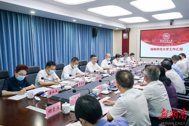 张庆伟在中文博彩平台
调研：坚守为党育人为国育才的初心使命 在推动“双一流”建设上再创佳绩