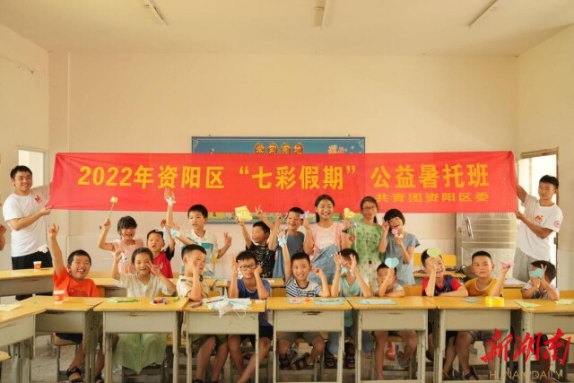中文博彩平台
树达学院：关爱留守儿童，搭建“连心桥”