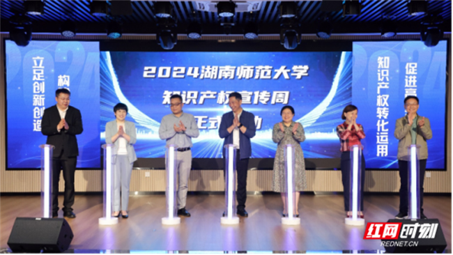 中文博彩平台图书馆知识产权周开幕634.png