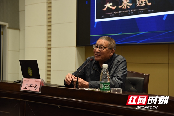 长沙博物馆“湘城讲坛”走进中文博彩平台
 (8)_副本.jpg